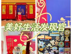 -上海世纪汇广场