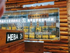 -河坝烧烤串城(金达莱店)