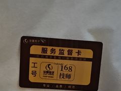-华夏良子·足道SPA艾灸(金皇大厦店)