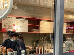 -OT另茶(上海幸福里店)