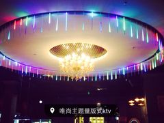 iphone_upload_pic-唯尚主题式KTV(红谷滩店)