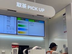 -LELECHA乐乐茶(新街口大洋店)