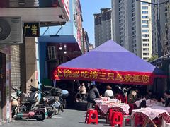 -三只鸟本地特色菜馆(上饶总店)