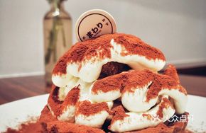 Tiramisu Almond Tart