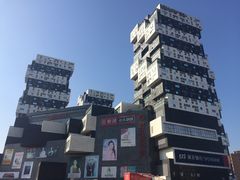 -资和信百货商场