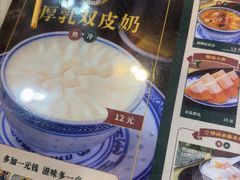 -广信牛奶甜品世家(台东店)