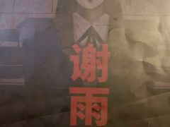 -LIENOW来闹密室剧本推理&狼人杀(东方亿象城店)