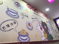-捷信牛奶甜品世家(柳巷店)
