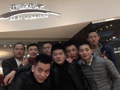 -苏浙总会(国金中心店)