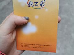 -柯达靓之彩影像网络(明瓦廊店)