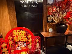 -三利音·东方司宴(外滩店)