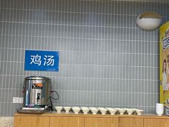 -尹氏汤包(朝天宫店)