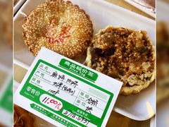 麻饼月饼-桂顺斋(西花市店)