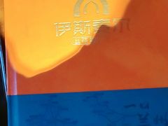 -伊斯麦尔丝路·新派菜(沙子口店)