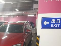 场地-宁波高鑫广场·停车场