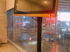 -新富特功夫足疗(华都园大厦店)