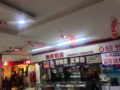 -物美超市(通州果园店)