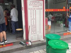 -陈记锅盖面(长江路店)