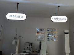 -锦泉眼镜(仓边路店)