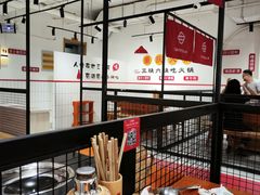 -三块六重庆火锅(万象汇店)