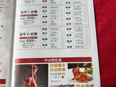 -红日饭店(裕隆三路店)
