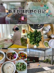 -宝媛会月子中心(越秀店)