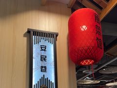 -安泰楼·佛跳墙创始人·传统闽味早茶·酒楼(三坊七巷闽菜地标店)