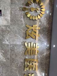-北京炫美医疗美容