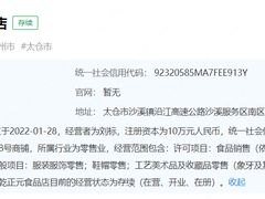 -乾生元·苏式糕点苏式特产(平江路1店)