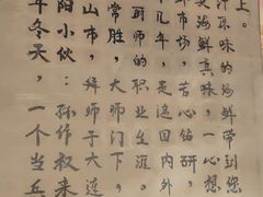 -三个渔夫·蒸汽海鲜(小白楼店)