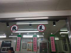 门面-欣食尚(中国电子大厦店)