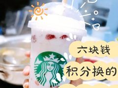 -星巴克臻选(周浦万达店)