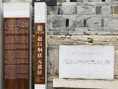 -青岩古镇