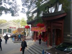 -北京市鼓楼中医医院(北院区)