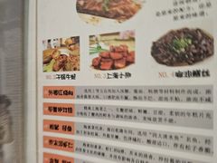 -三玛璐酒楼(汉口路店)