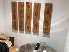 -小满手工粉(上海文峰广场店)