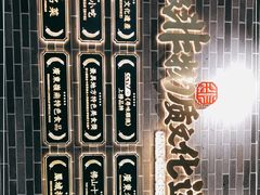 -民信老铺(华盖路店)