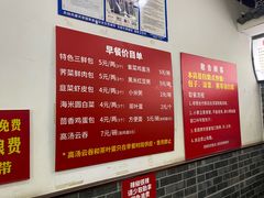 -津门张记包子铺(华昌道店)