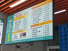 -召稼楼永茂昌粽子大王