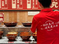 -纸盐河码头火锅(十八梯店)