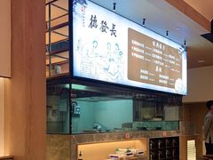 -德发长·花式蒸饺(大唐不夜城店)