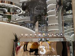 -3号仓库·创意中国菜(新世界城店)