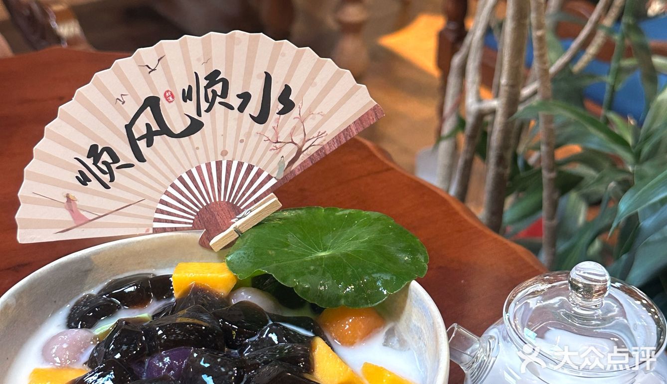 这家店chao有米道。。。