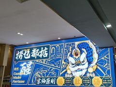 -顺德公猪肚鸡·椰子鸡(惠东天虹店)