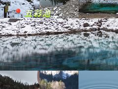 -九寨沟风景区