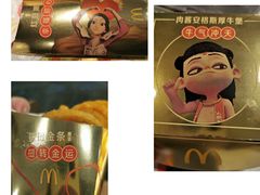 -麦当劳(北京路广百广场店)