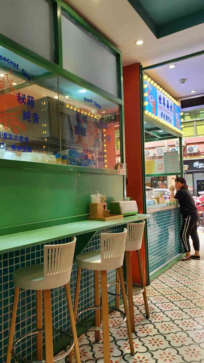 包粥公(友利店)-"昨天晚上,我点了一家名字很有趣的店,店名.