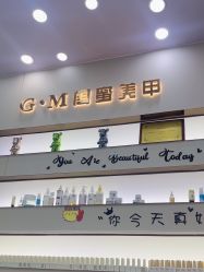 -闺蜜美甲