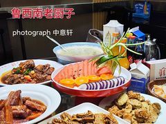 -鲁西南老厨子·特色鲁菜(经一纬五店)