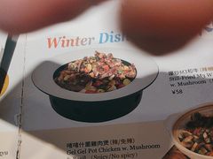 -鬆啲茶餐厅(松山湖万科店)